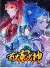 综艺城市漫游计划海报