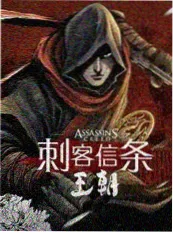 综艺厨神请就位海报