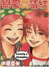 综艺剧本围读会海报
